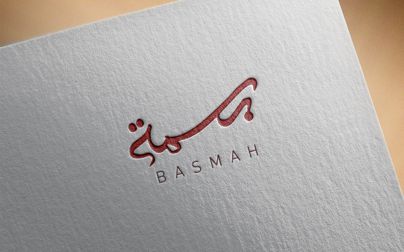 Elegante logo calligrafico arabo Design-Basmah-075-24-Basmah