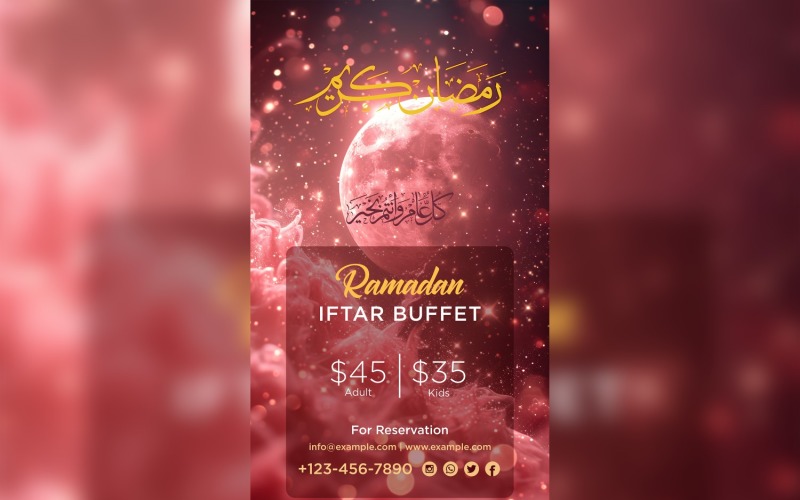 Шаблон дизайна плаката «Шведский стол» Рамадана ифтара 83