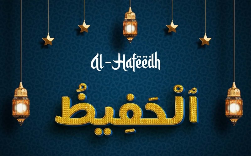 创意 AL-HAFEEDH 品牌标志设计