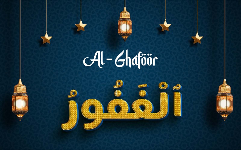 Creatief AL-GHAFOOR merklogo-ontwerp