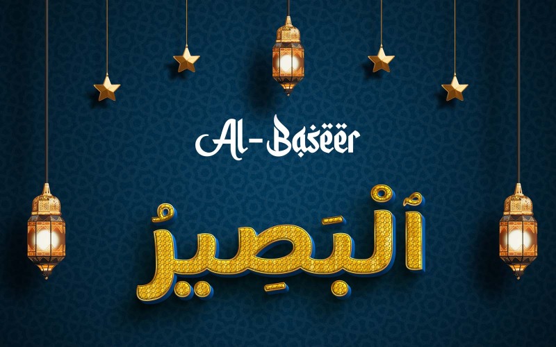Création créative du logo de la marque AL-BASEER