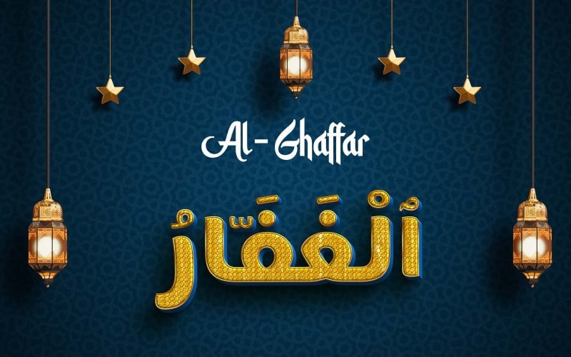 Création créative du logo de la marque AL-GHAFFAR