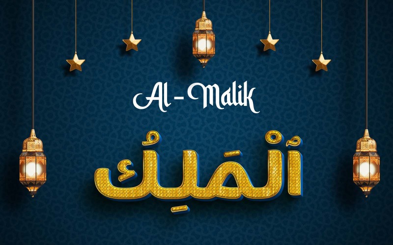 Kreativ AL MALIK varumärkeslogodesign