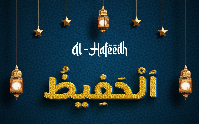 Kreatywny projekt logo marki AL-HAFEEDH