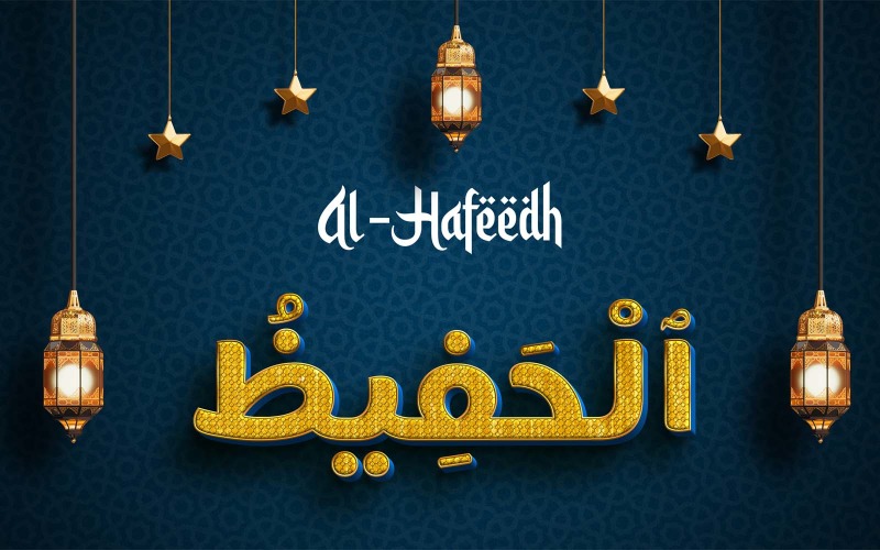 Yaratıcı AL-HAFEEDH Marka Logo Tasarımı