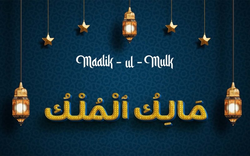 创意MAALIK-UL-MULK品牌标志设计