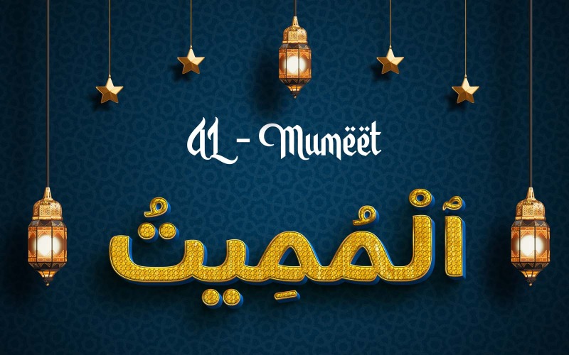 Creatief AL-MUMEET merklogo-ontwerp