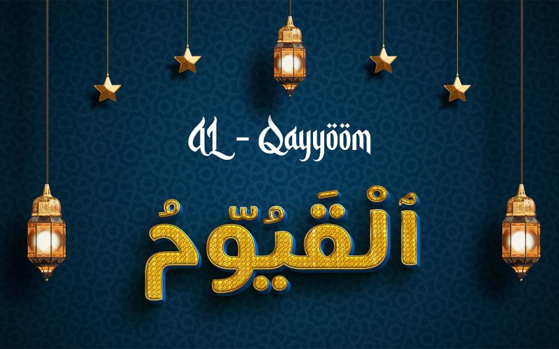 Création créative du logo de la marque AL-QAYYOOM