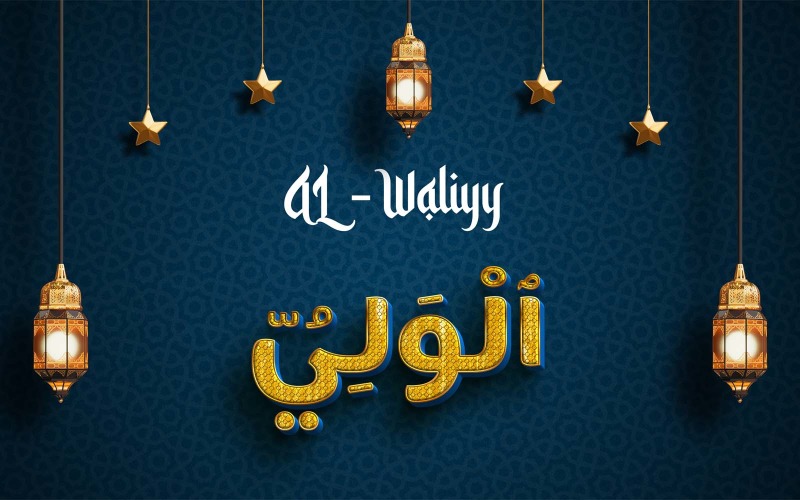 Kreativ AL-WALIYY varumärkeslogodesign