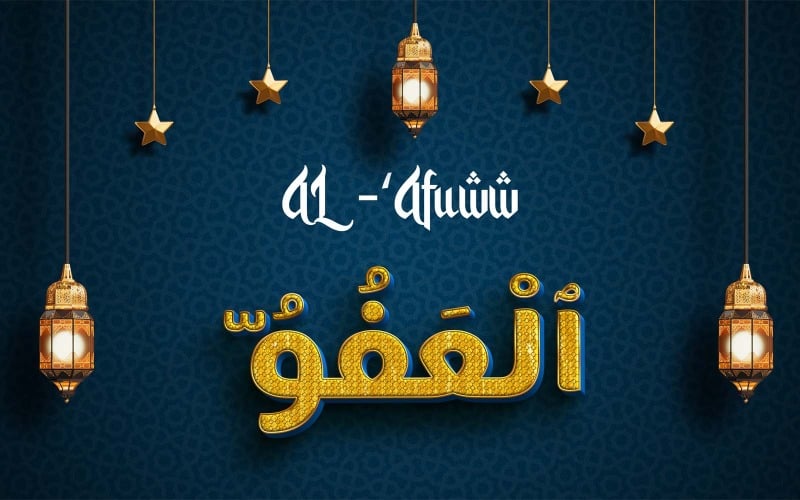 Design criativo do logotipo da marca AL-'AFUWW
