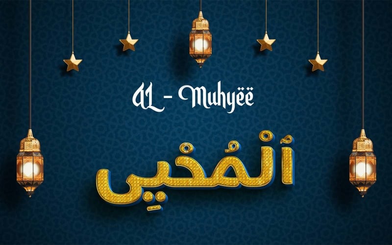 Design criativo do logotipo da marca AL-MUHYEE