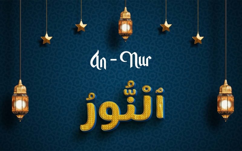 Креативний дизайн логотипу бренду AN-NUR