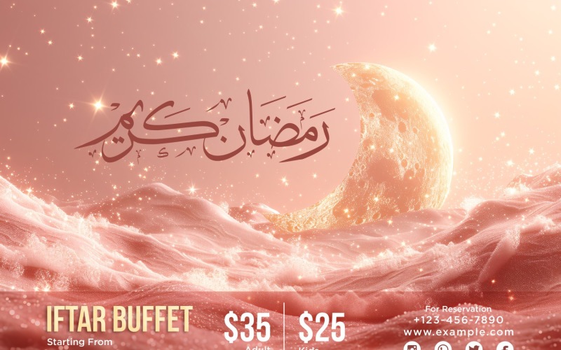 Modèle de conception de bannière de buffet Iftar du Ramadan 126