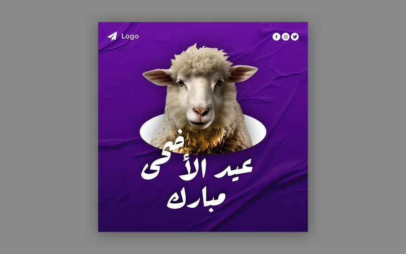 Eid-Al-Adha Social Media Post Template
