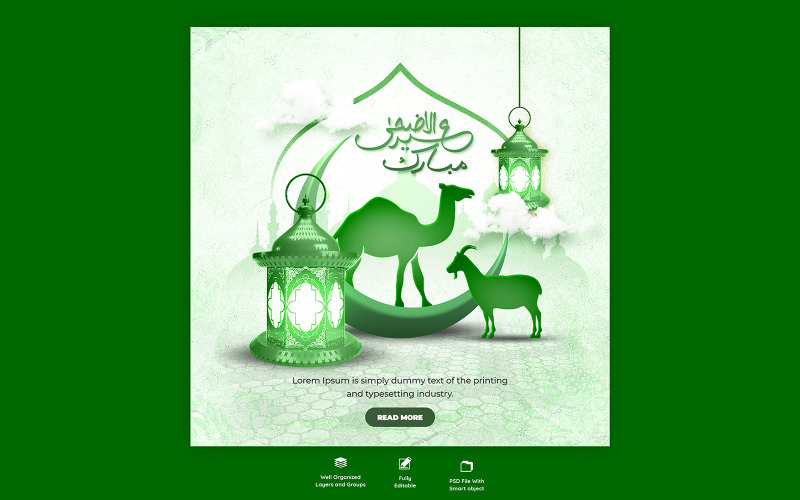 Publication sur les réseaux sociaux du festival islamique Eid Al Adha Mubarak