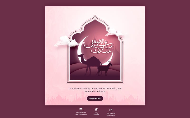Szablon mediów społecznościowych Eid Al Adha Mubarak