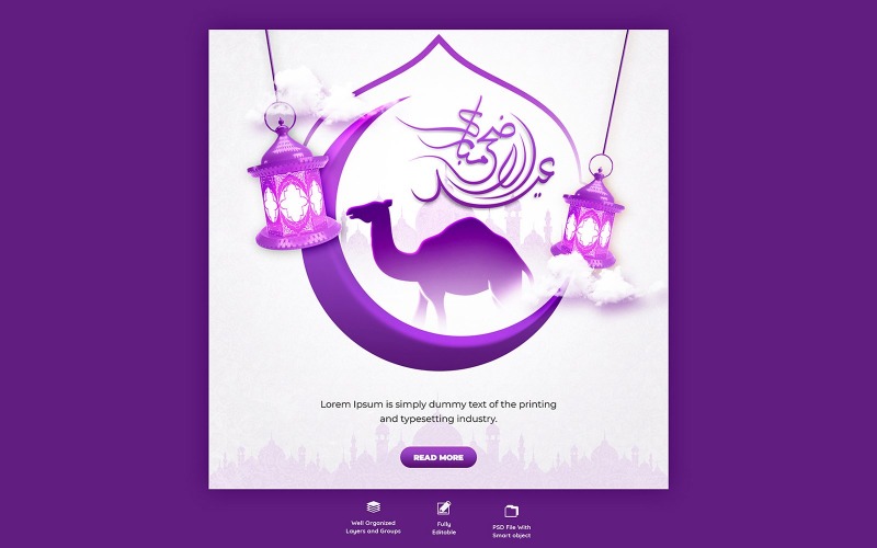 Szablon mediów społecznościowych Eid Al Adha Mubarak