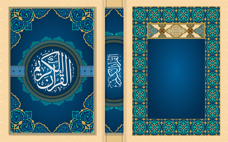 Design de capa de livro Al Quran Kareem
