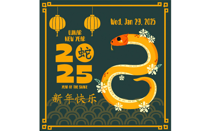 2025 年农历新年快乐插画