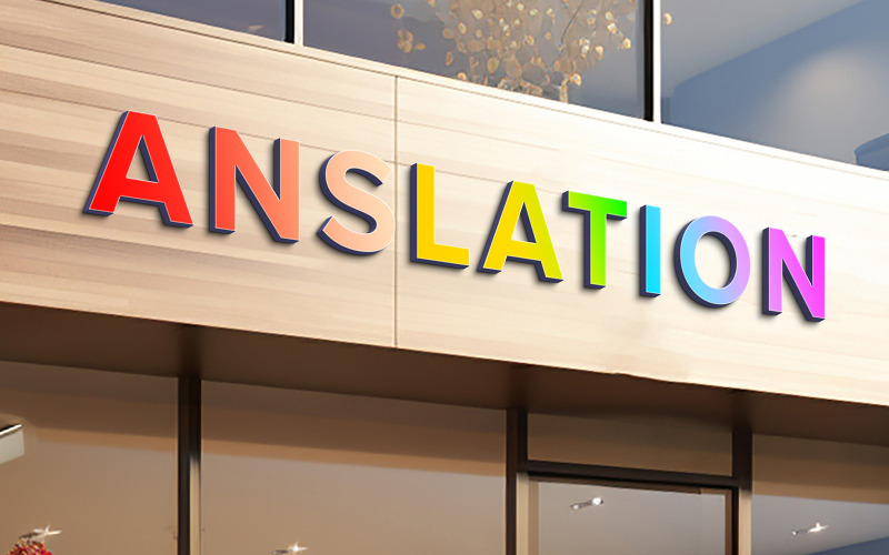 Cartello di edificio in legno 3d Logo Mockup Psd Cartello di facciata realistico 3d Logo Mockup