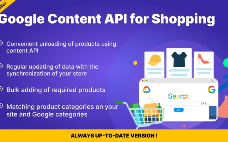 PrestaShop Google Shopping Sync – Модуль интеграции API контента