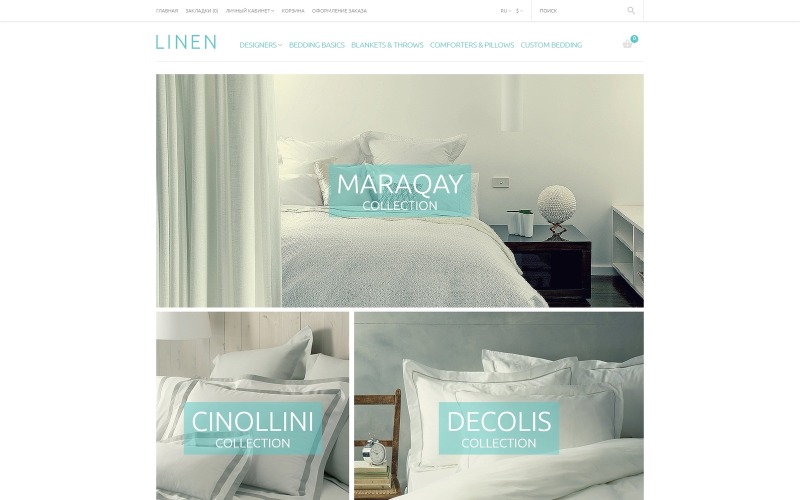 лакомства для сна шаблон opencart