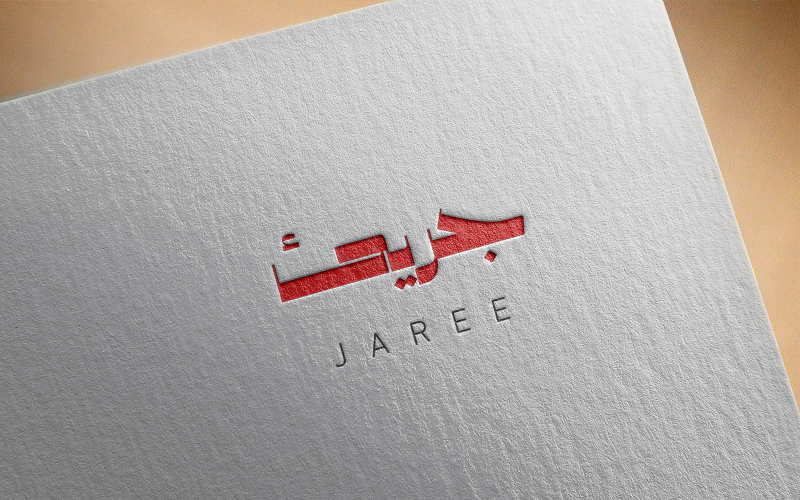 Arabic calligraphy Logo-0125-25
