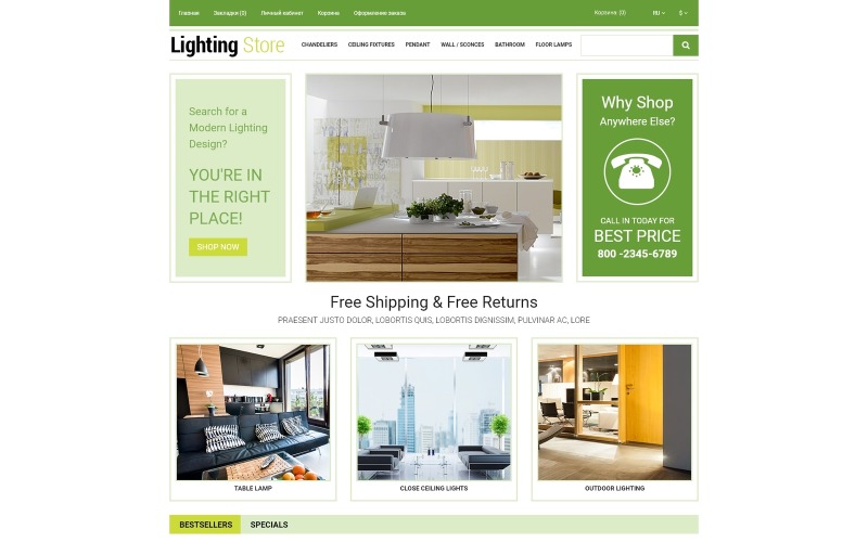 шаблон opencart магазина lightning store
