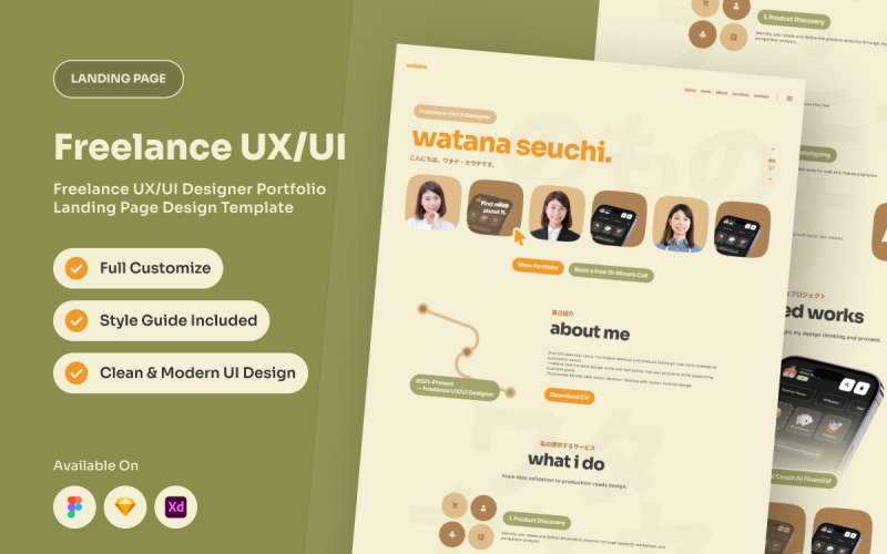 Watana – Frilansande UX/UI Portfolio Landing