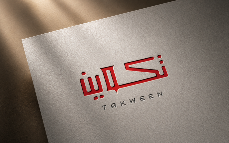 Arabisk kalligrafi logotyp-019-26