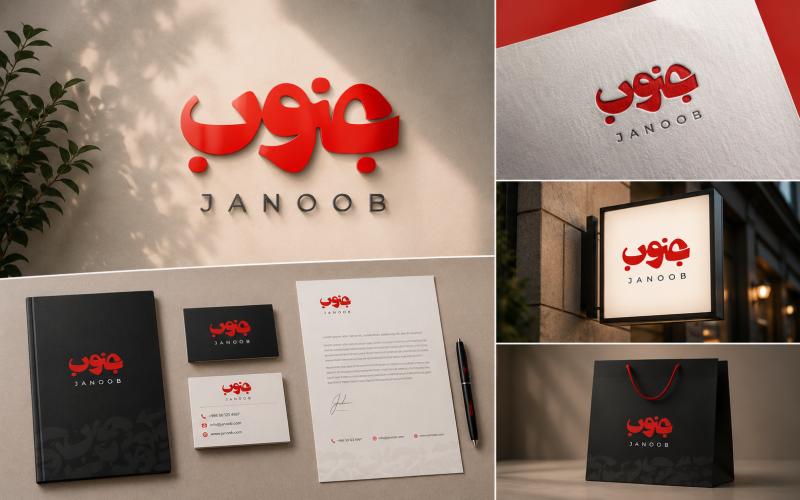 Arabisk kalligrafi logotyp-026-26