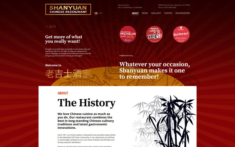 Responsiv webbplatsmall för kinesisk restaurang