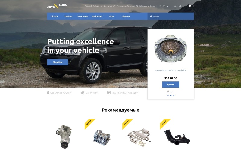 Auto Fixing OpenCart-mall