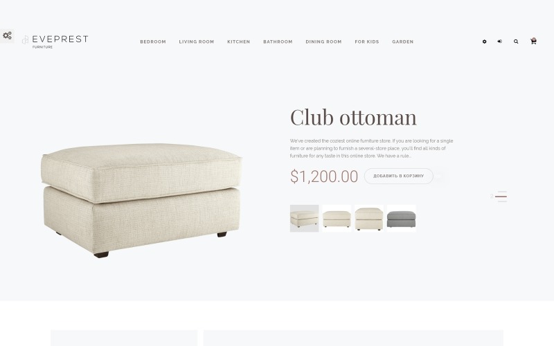 мебельный магазин prestashop тема
