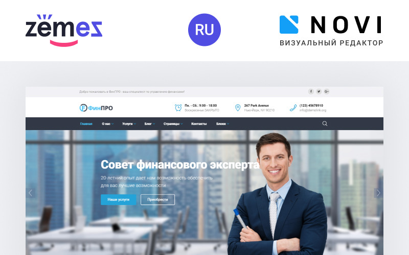 FinPRO - Pénzügyi HTML-sablon Ru webhelysablon