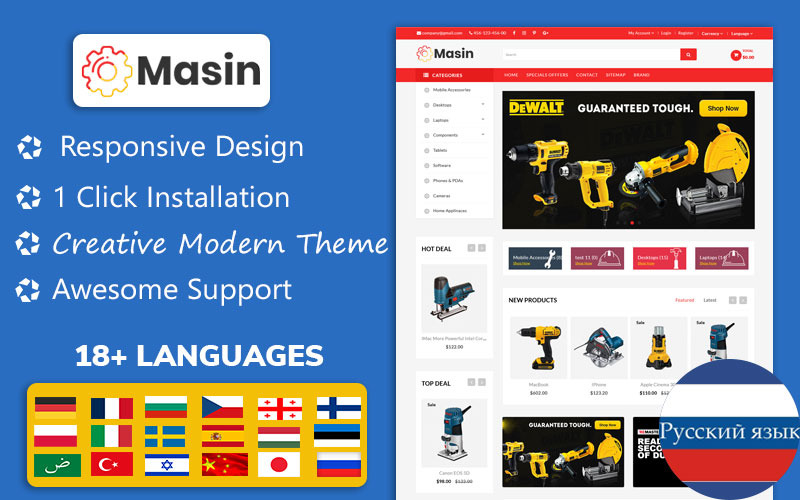 Masin Tools, Механический ремонт Шаблон OpenCart 4