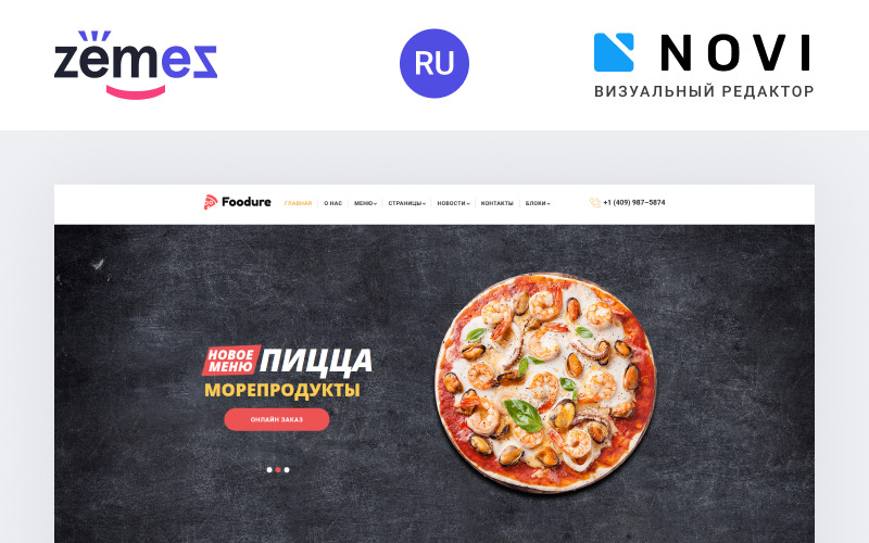 Foodure - Modello di sito Web Ru HTML multipagina pronto per l'uso del ristorante