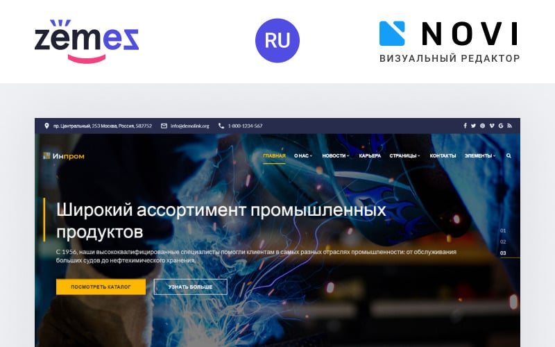 Inprom - Industriële kant-en-klare HTML Ru-websitesjabloon met meerdere pagina's