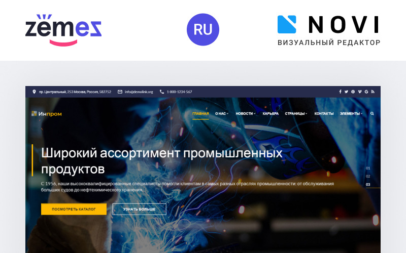 Inprom - Industriell färdig att använda flersidig HTML Ru-webbplatsmall