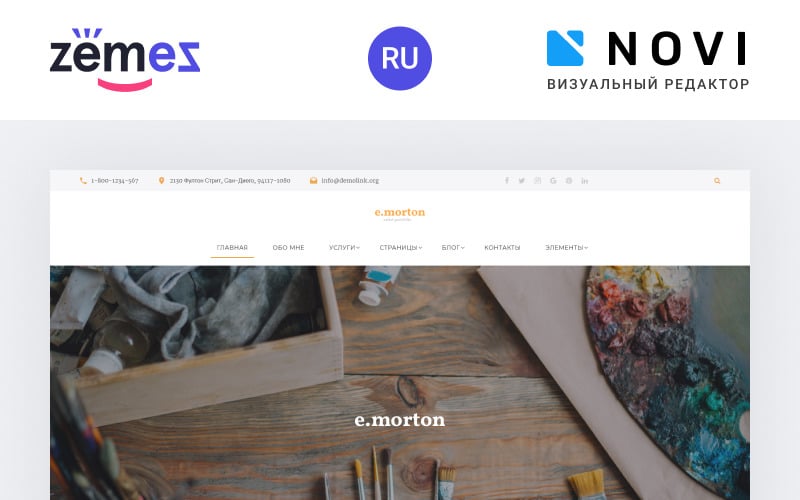 Emorton - Artist Portfolio Ready-To-Use Multipage HTML5 Ru Website Template