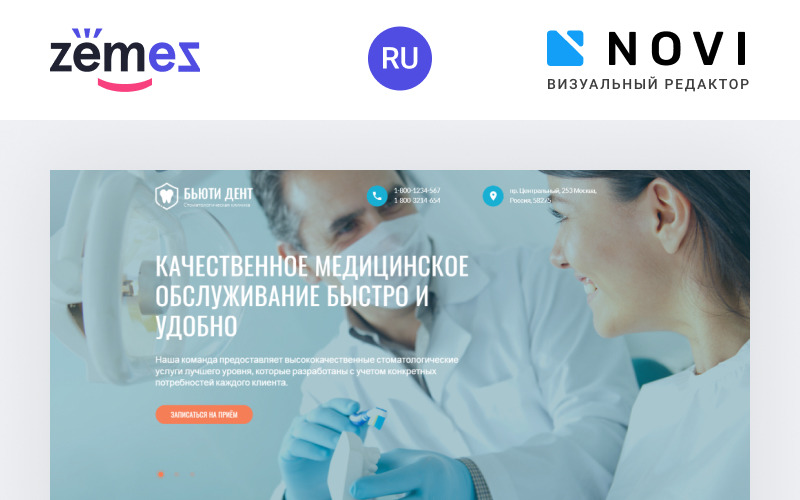 Beauty Dent - Modello di sito Web Clean HTML Ru pronto per l'uso del dentista