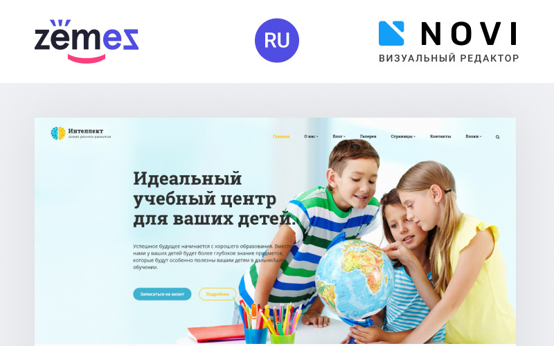 Intellekt - Kids Center Kreativní webová šablona HTML Ru připravená k použití