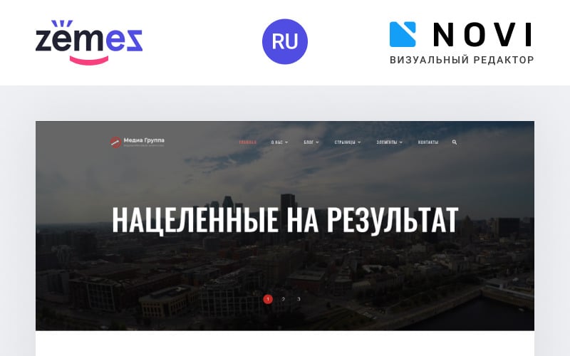 Media Gruppa - Agencja reklamowa Ready-to-Use Clean HTML Ru Szablon strony internetowej