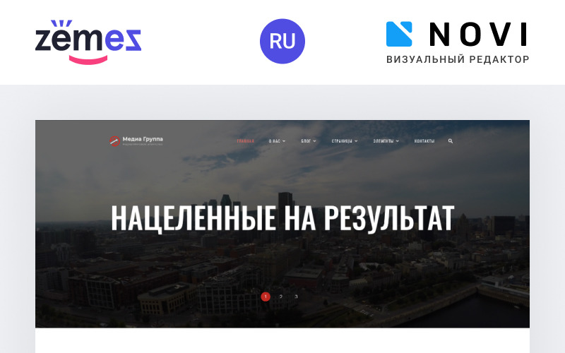 Media Gruppa - Plantilla de sitio web de Ru HTML limpio lista para usar para agencias de publicidad