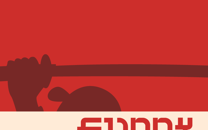 Download Шрифт "Funny Samurai Font" / Funny Samurai Font - Шрифт на тему графика apps art balloon book boy cartoon casual chat comic cute doodle font fun girl handmade japanese kid kindergarten label pen