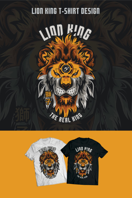 Template #86936 King T-shirt Webdesign Template - Logo template Preview